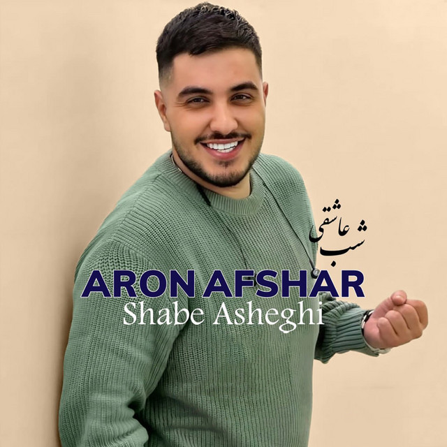 Shabe Asheghi
