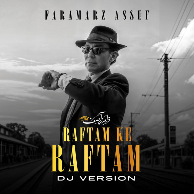 Raftam Ke Raftam (DJ Version)