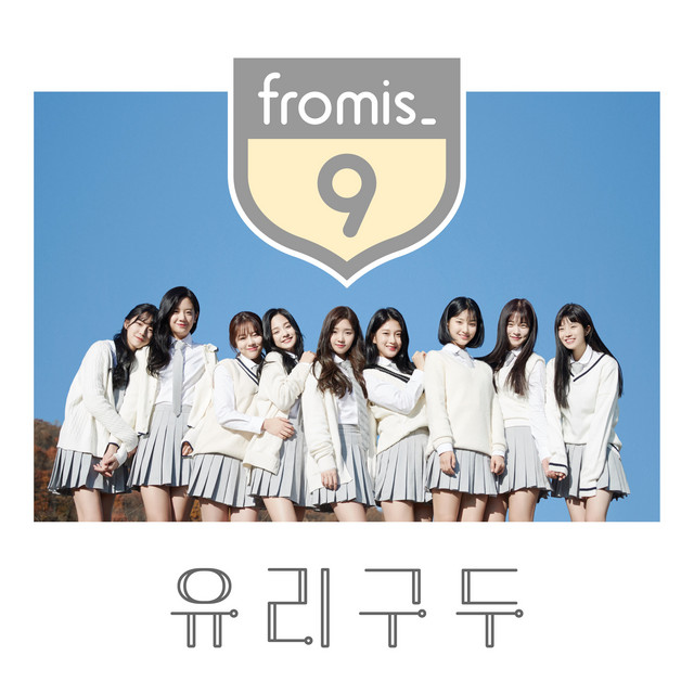 Fromis_9 PRE-DEBUT Single