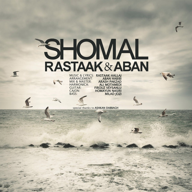 Shomal