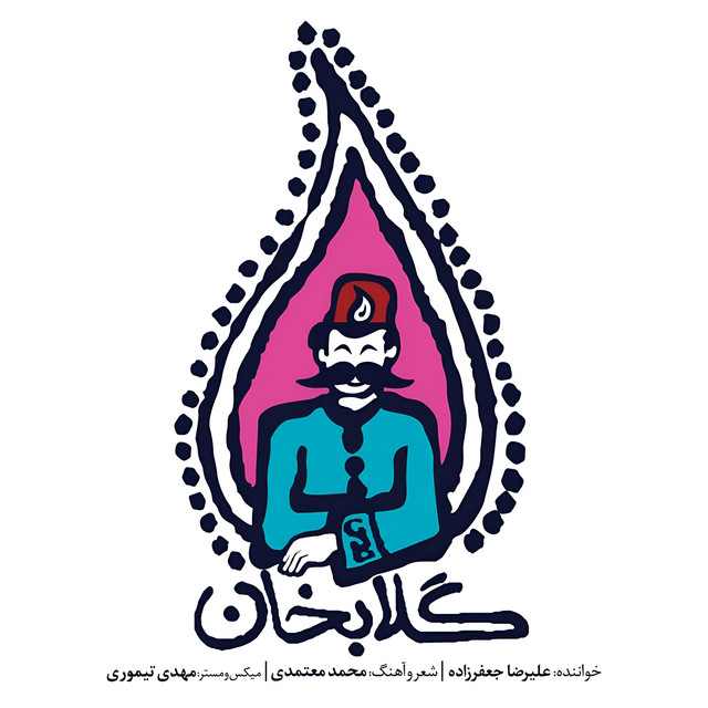Golabkhan