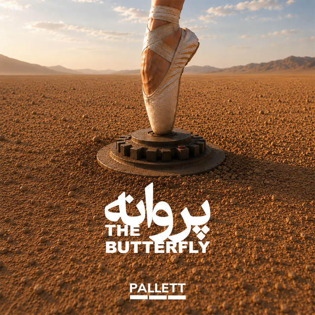 The Butterfly