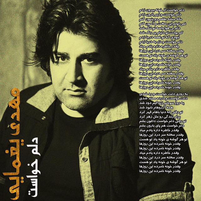 Delam Khast
