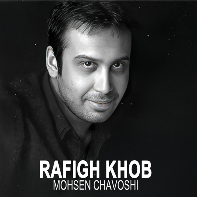 Rafigh Khob