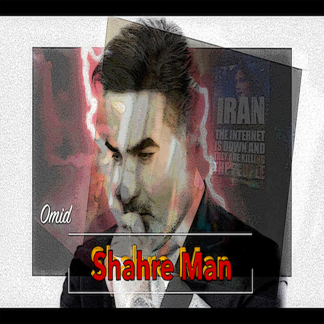 Shahre Man