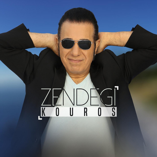Zendegi