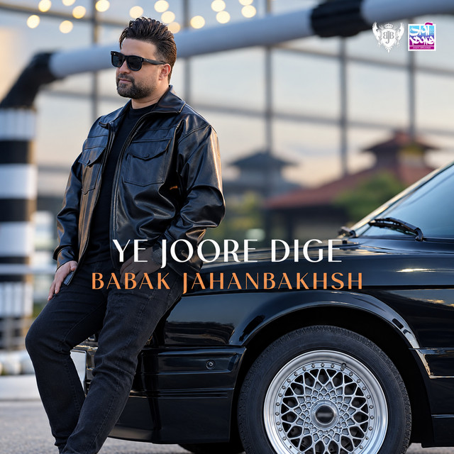Ye Joore Dige
