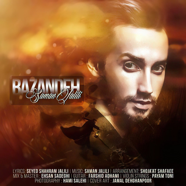 Bazandeh