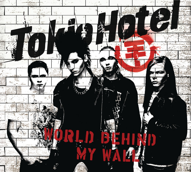 World Behind My Wall (Online Version)