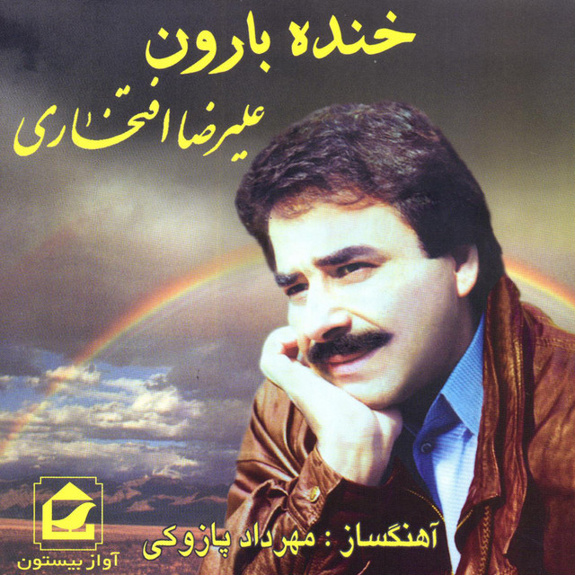 Mehrdad Pazooki