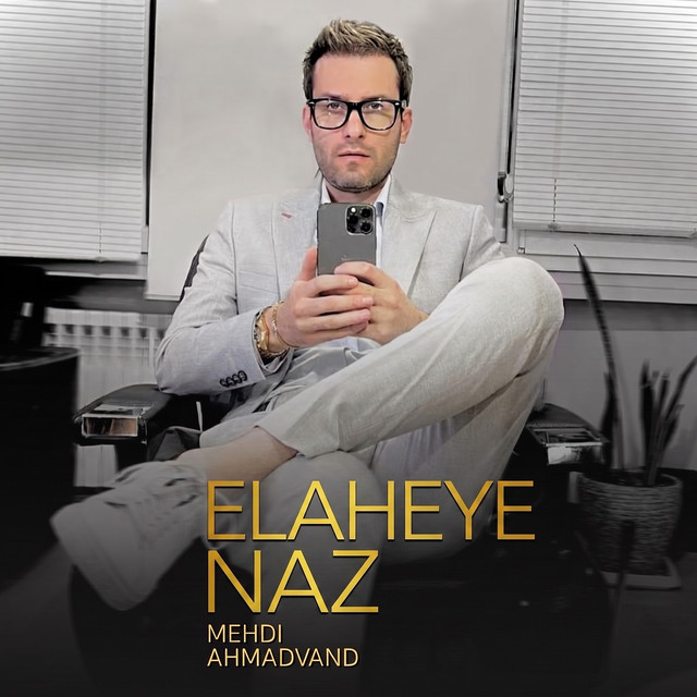 Elaheye Naz