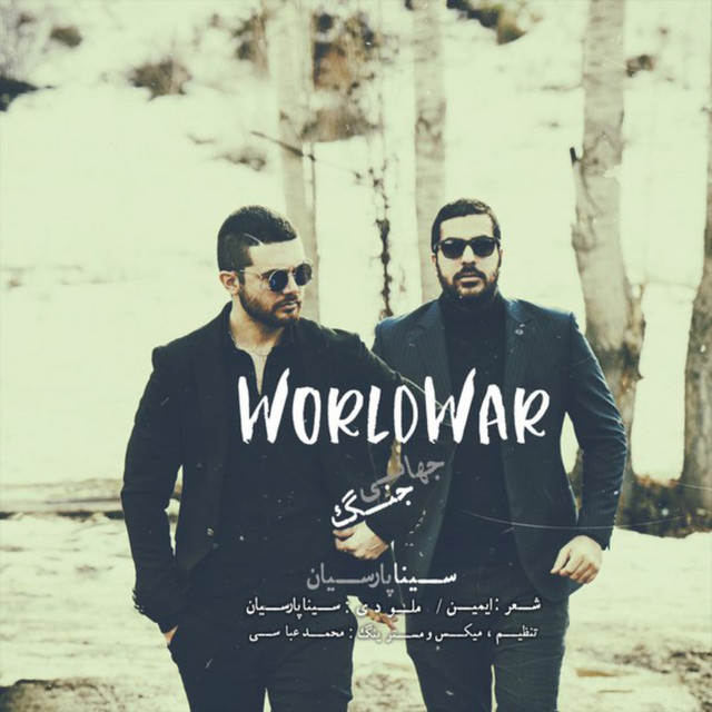 World War