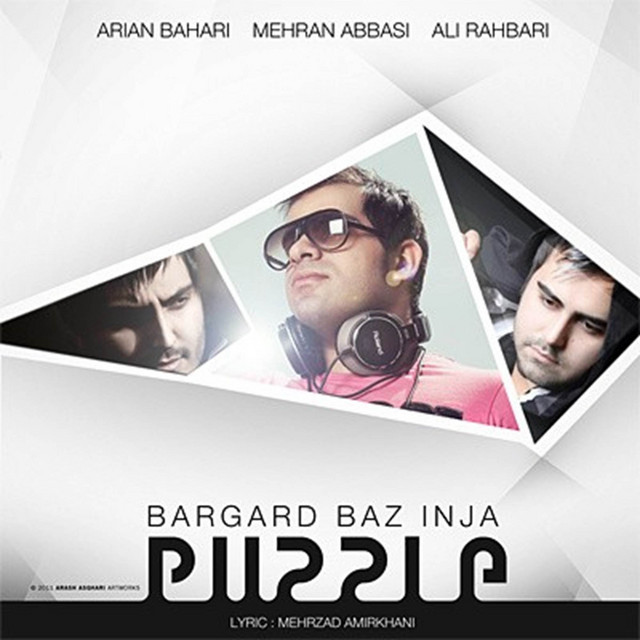 Bargard Baz Inja