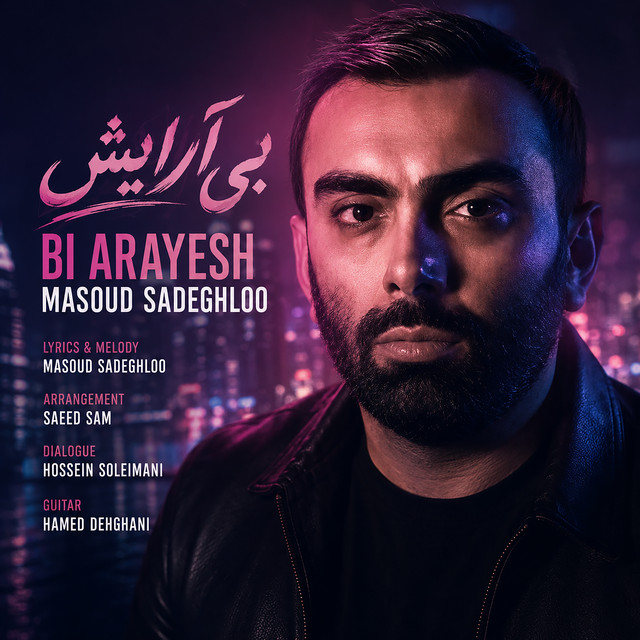 Bi Arayesh