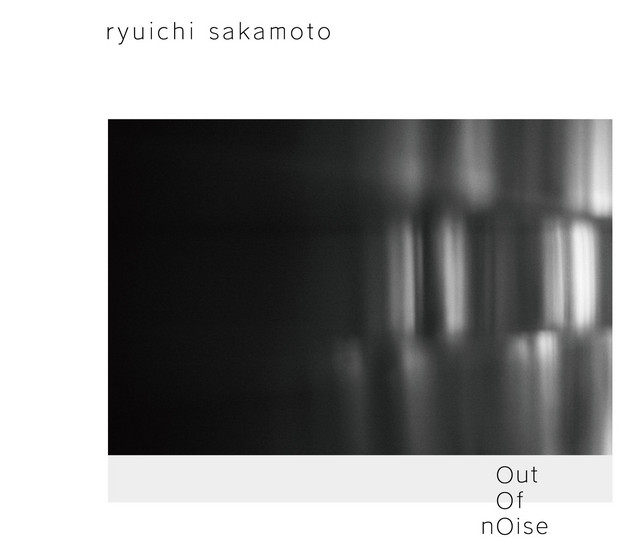 out of noise