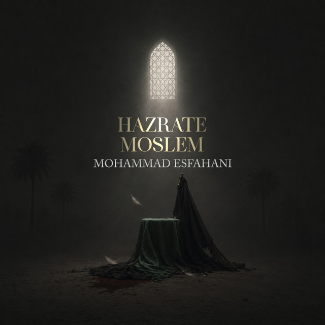 Hazrate Moslem