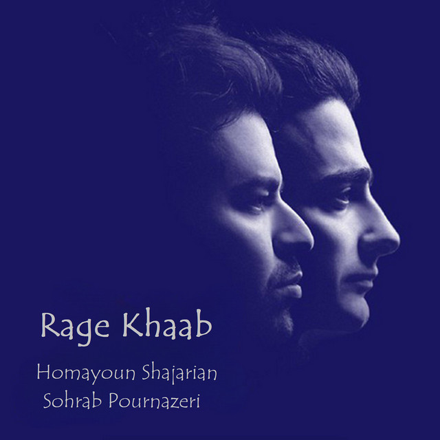 Rage Khaab