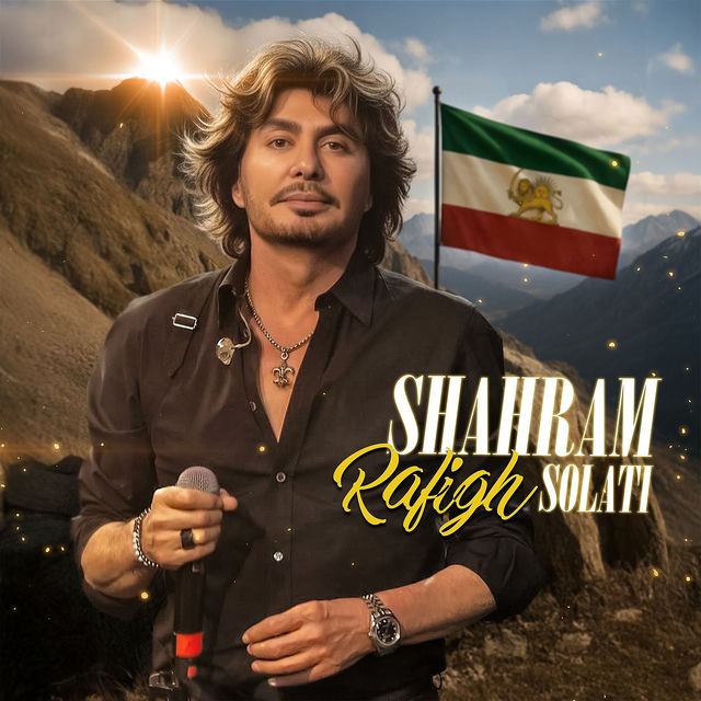 Rafigh