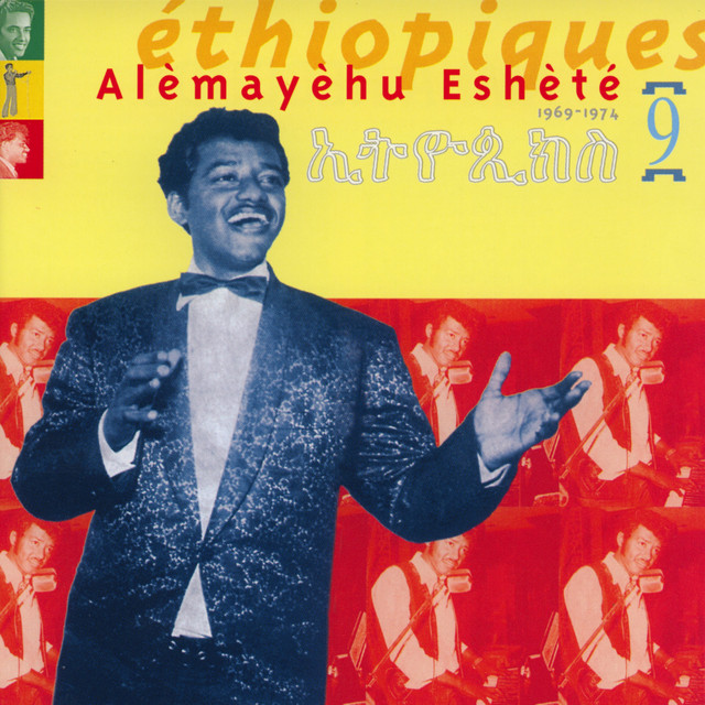 Alemayehu Eshete