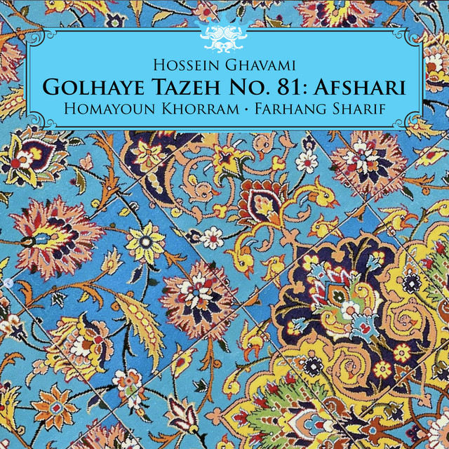 Golhaye Tazeh No. 81: Afshari