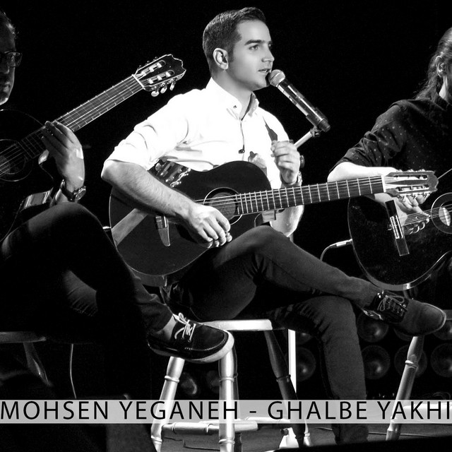 Ghalbe Yakhi
