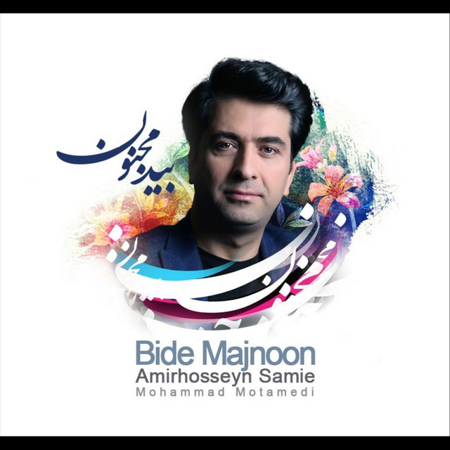Bide Majnoon