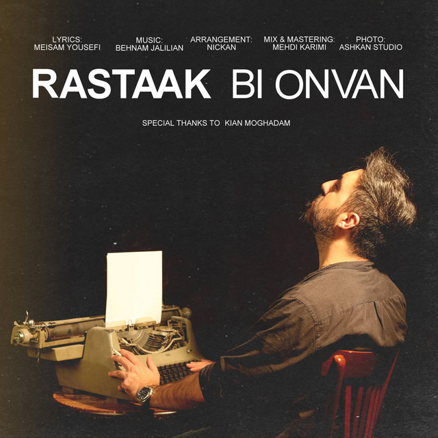 Bi Onvan