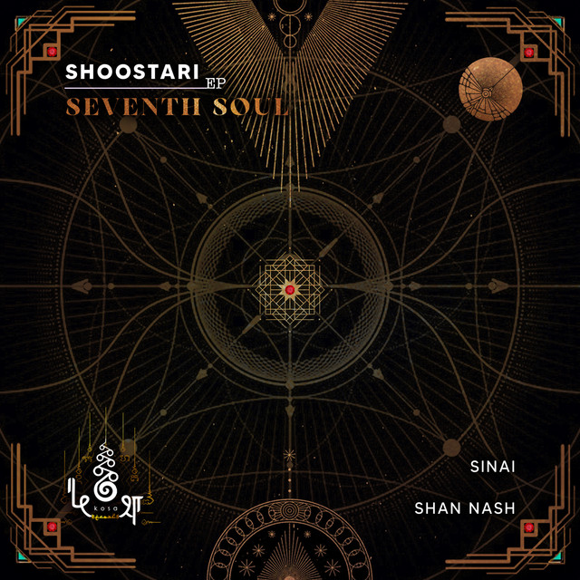 Shoostari