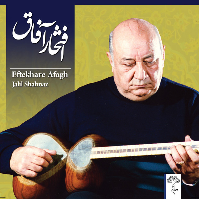 Eftekhare Afagh