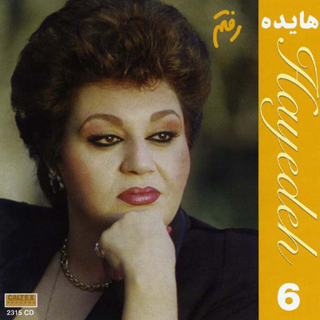 Raftam, Hayedeh 6
