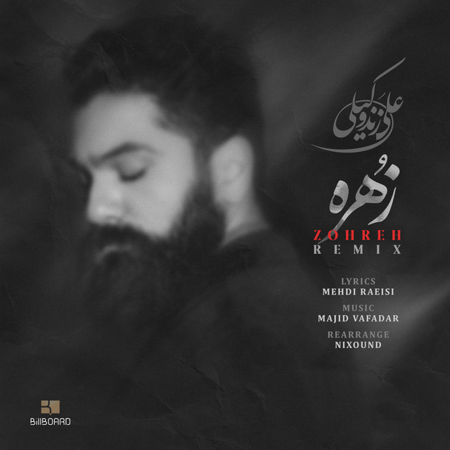 Zohreh (Remix)