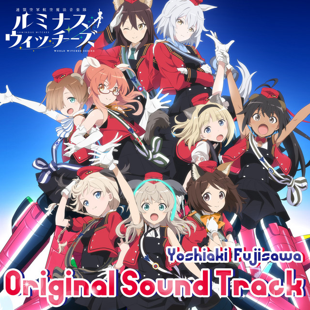 BGM FROM TV SERIES ”LUMINOUS WITCHES”