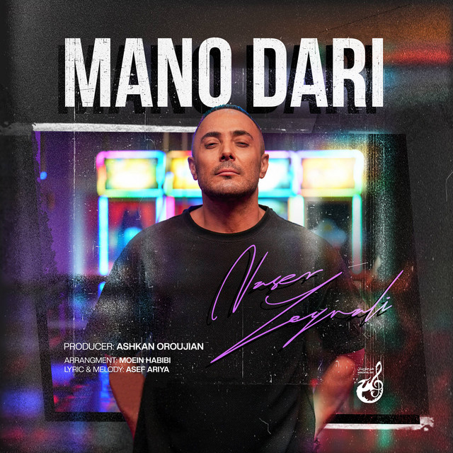 Mano Dari