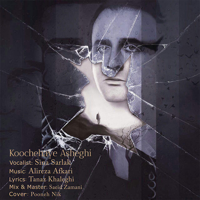 Koochehaye Asheghi