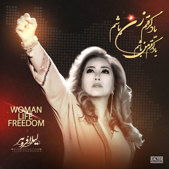 Yad Gereftam Zan Basham