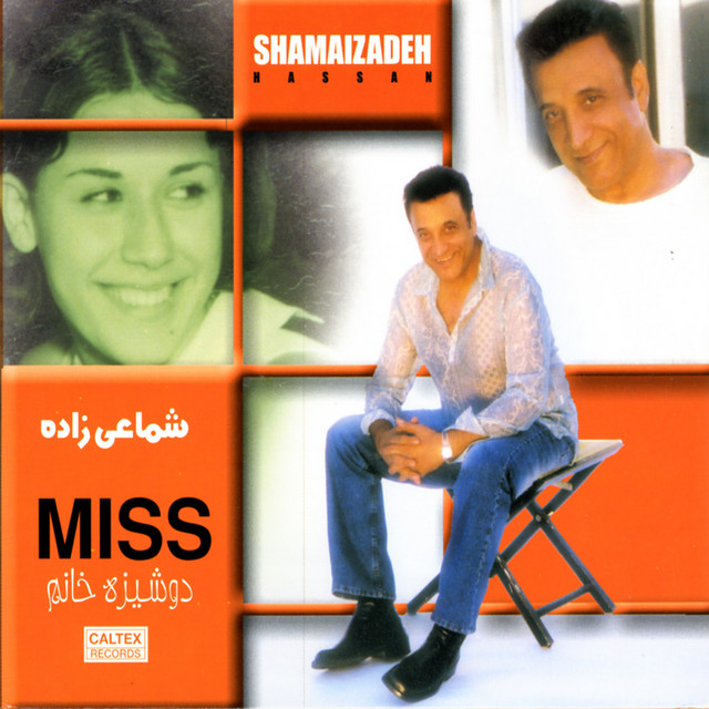 Dooshizeh Khanoom (Miss)