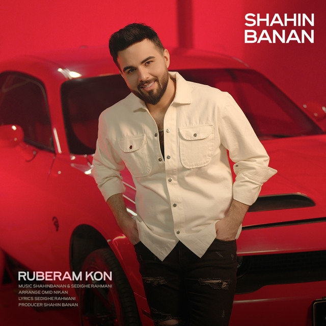 Ruberam Kon