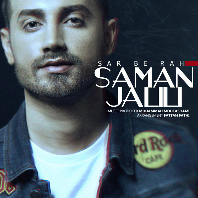Sar Be Rah