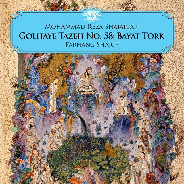 Golhaye Tazeh No. 58: Bayat Tork