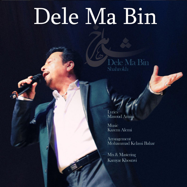Dele Ma Bin