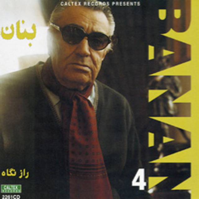 Raze Negah, Banan 4