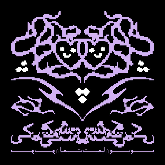 MESHKI