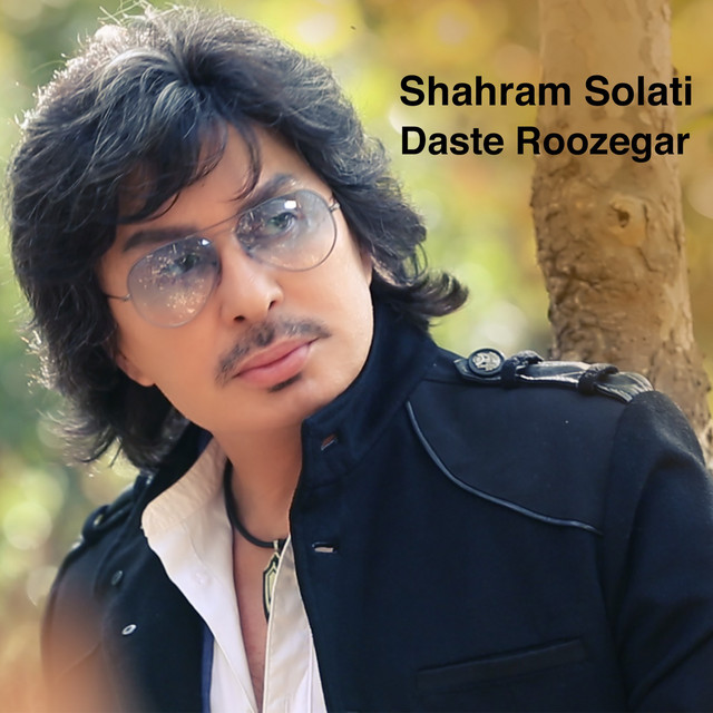 Daste Roozegar
