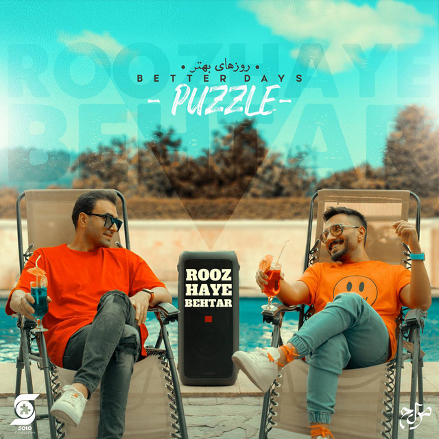Roozhaye Behtar