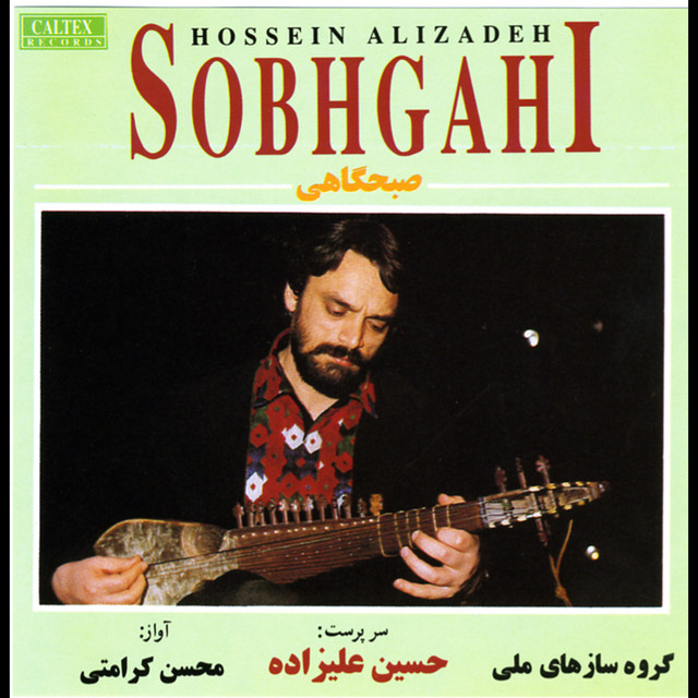 Sobhgahi