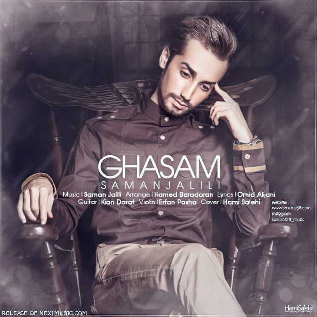 Ghasam