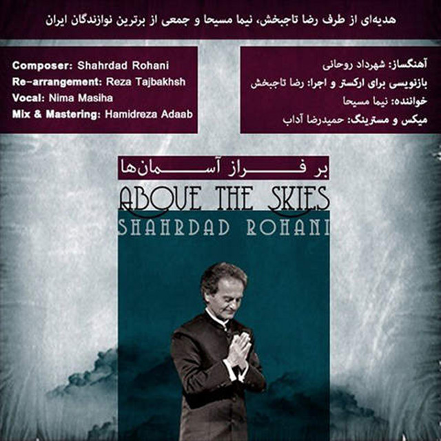 Aboue The Skies (Bar Faraze Asemanha)