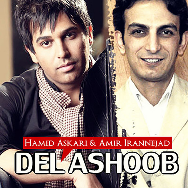 Amir Irannejad