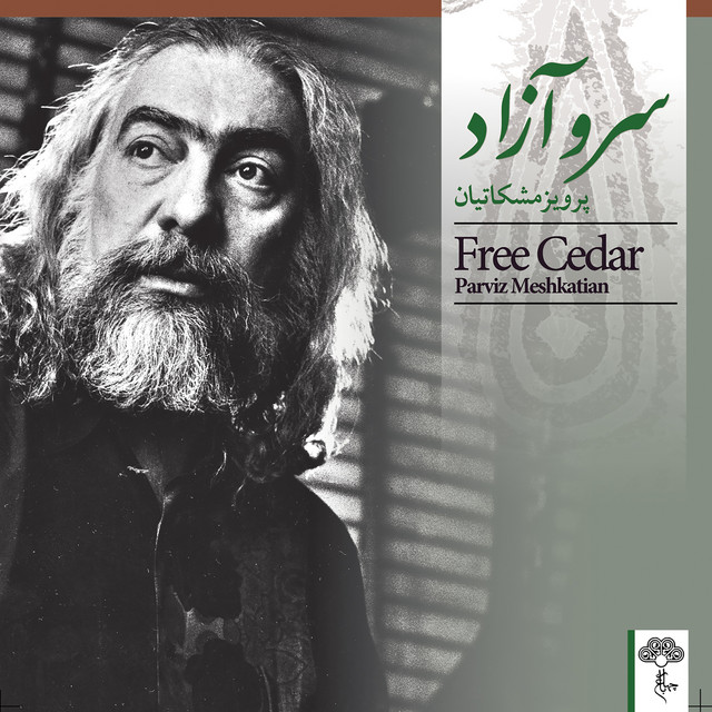 Free Cedar