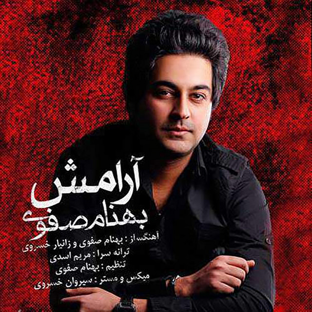 Aramesh